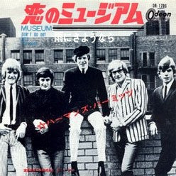 Unknown Release