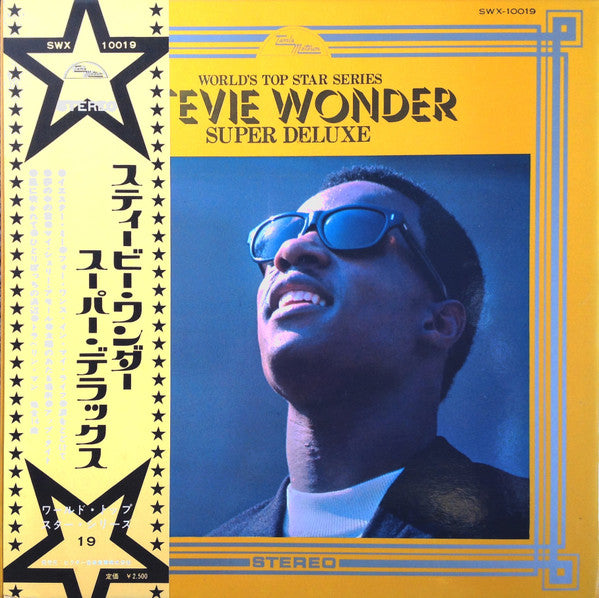 Stevie Wonder Super Deluxe