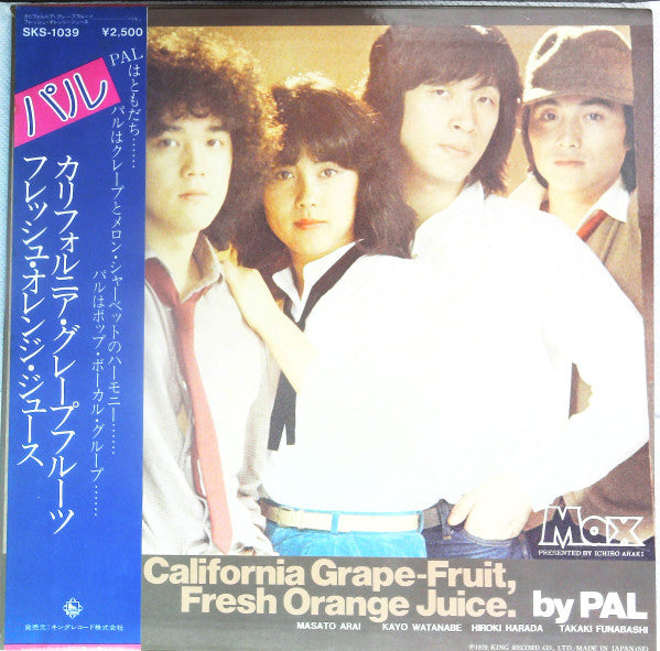 California Grape-Fruit, Fresh Orange Juice