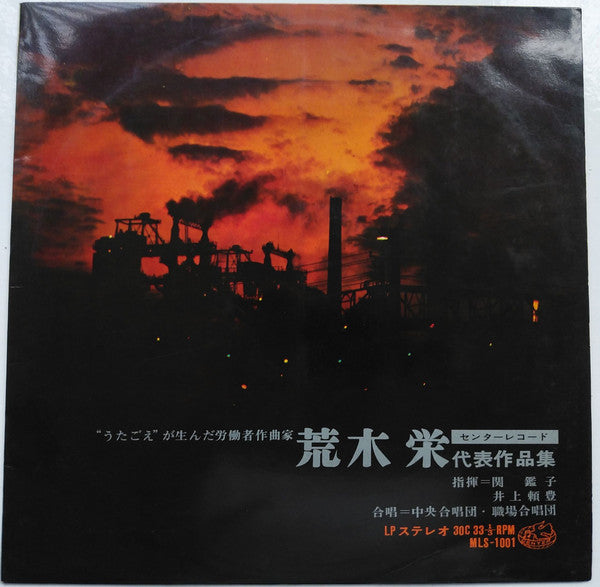 Unknown Release