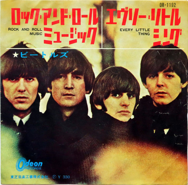 Rock And Roll Music / Every Little Thing