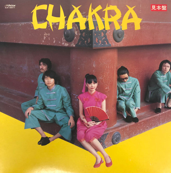 Chakra