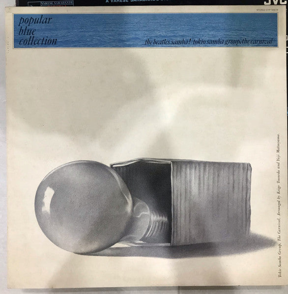 Unknown Release