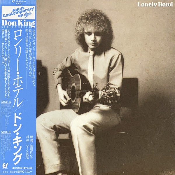 Lonely Hotel