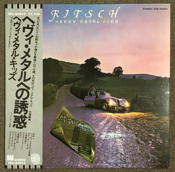 Kitsch