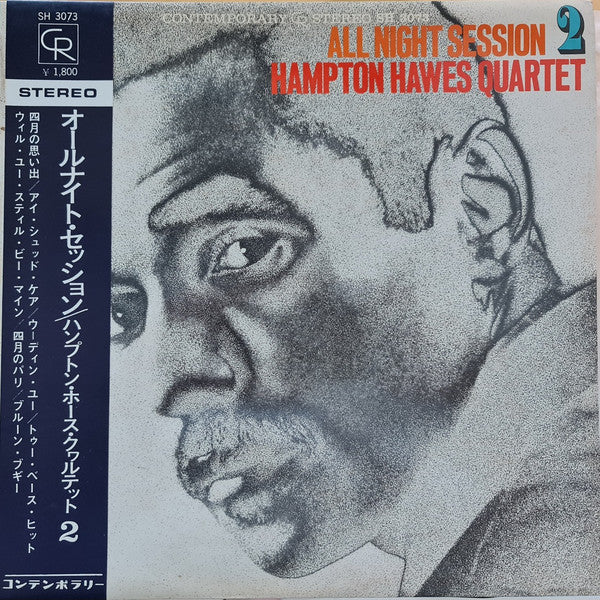 All Night Session! Vol. 2