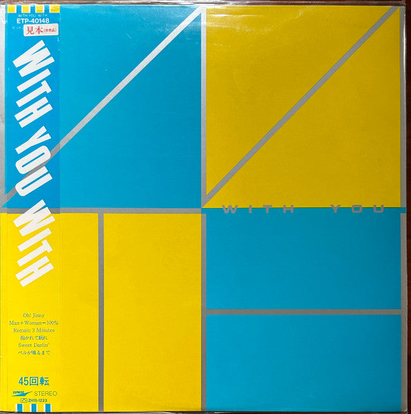 Unknown Release
