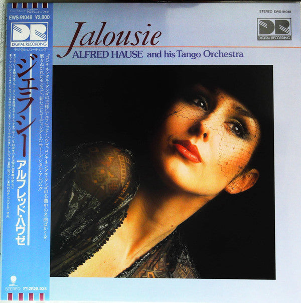 Jalousie
