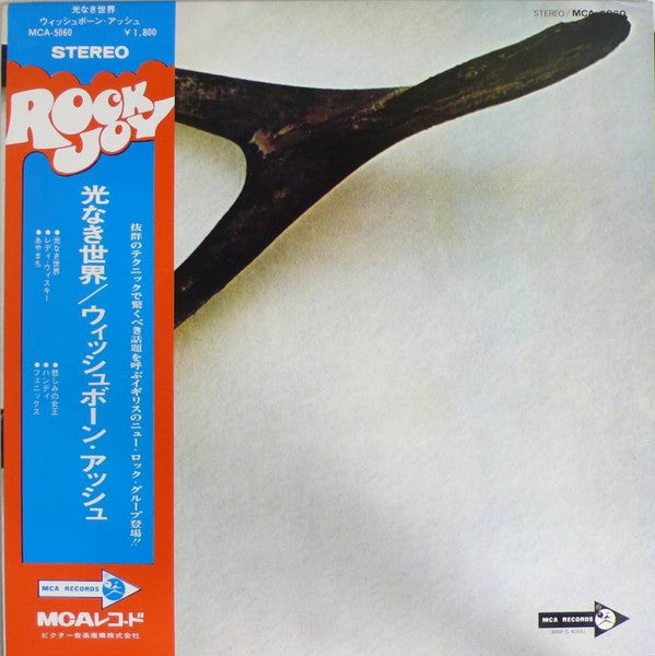 Wishbone Ash