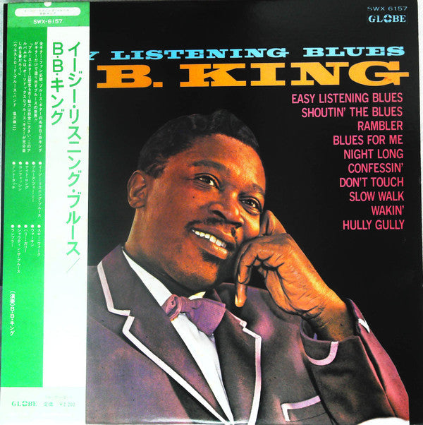 Easy Listening Blues