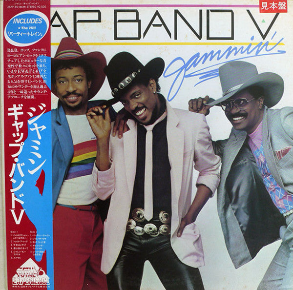 Gap Band V - Jammin'
