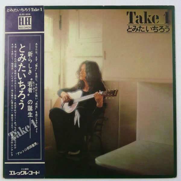 Take 1