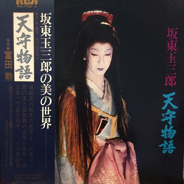 Unknown Release