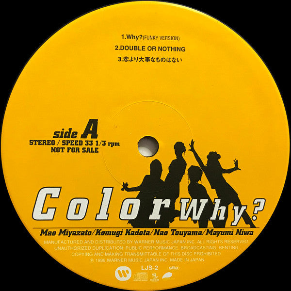 Unknown Release
