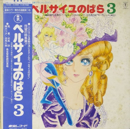 Unknown Release