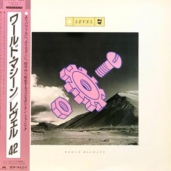 World Machine