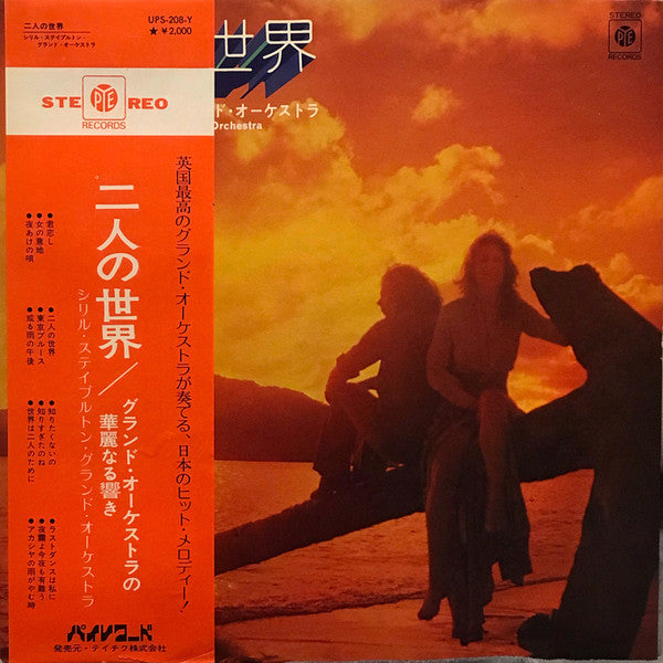 Unknown Release