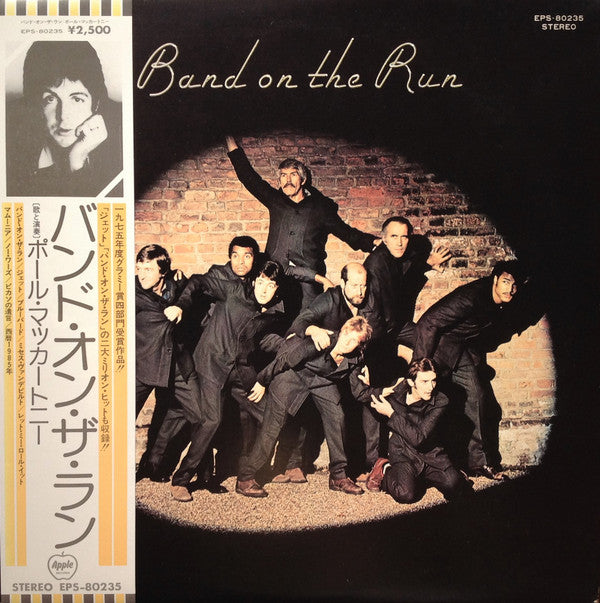 Band On The Run