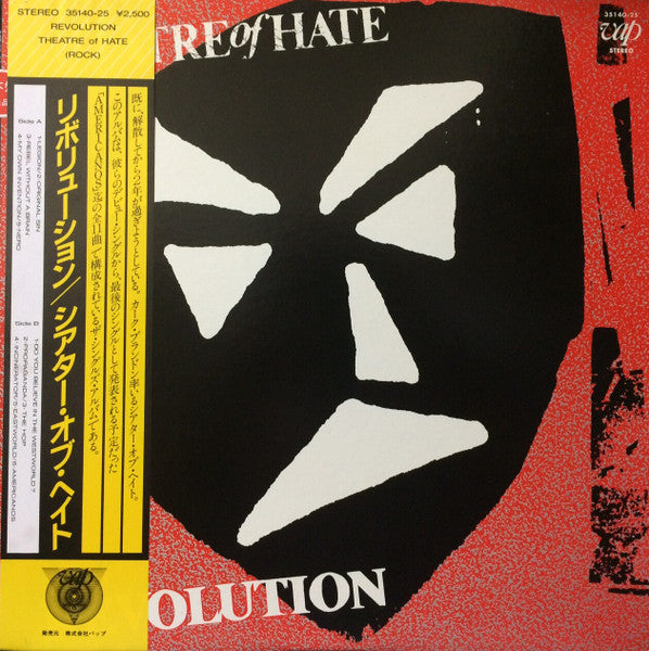 Revolution