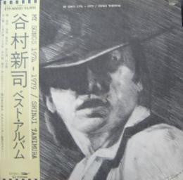 Unknown Release