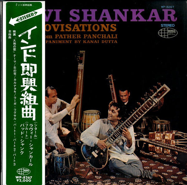 Improvisations & Theme From Pather Panchali