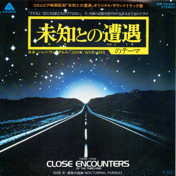 Theme From "Close Encounters Of The Third Kind"