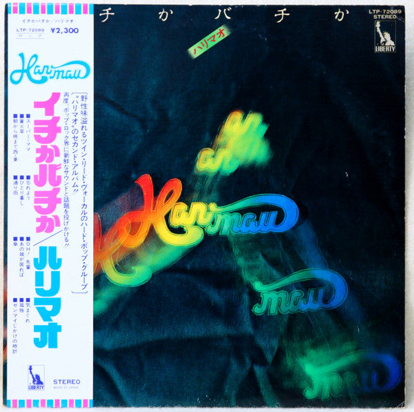 Unknown Release