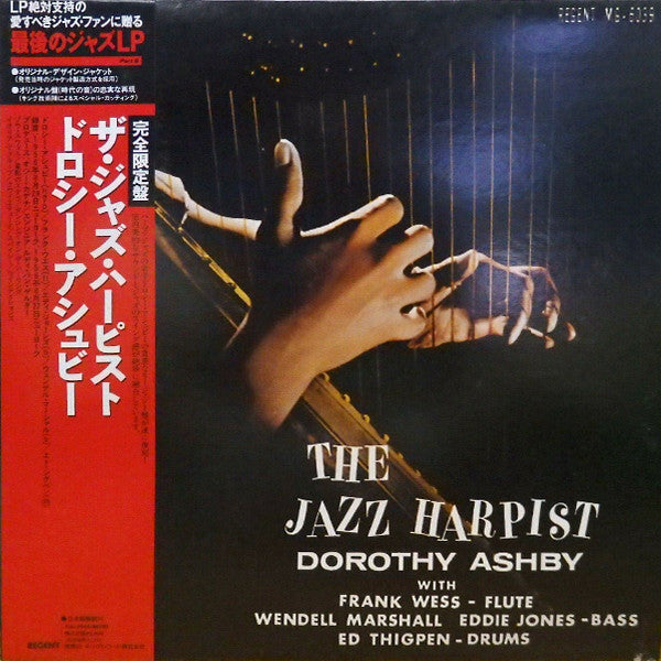 The Jazz Harpist