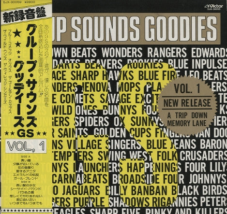 Group Sounds Goodies Vol. 1 = グループ・サウンズ・グッディーズ Vol.1