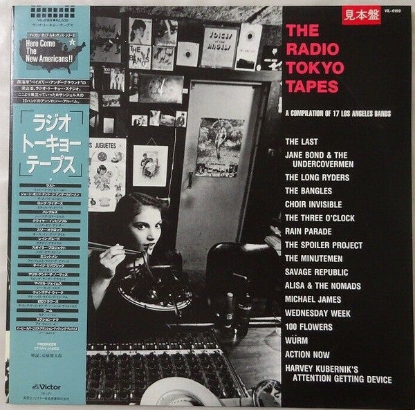 The Radio Tokyo Tapes