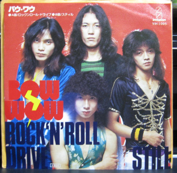 Rock 'n' Roll Drive