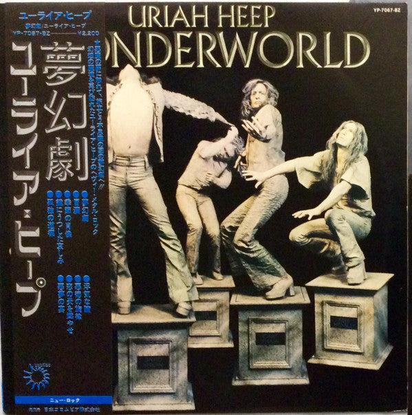 Wonderworld