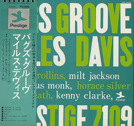 Bags' Groove