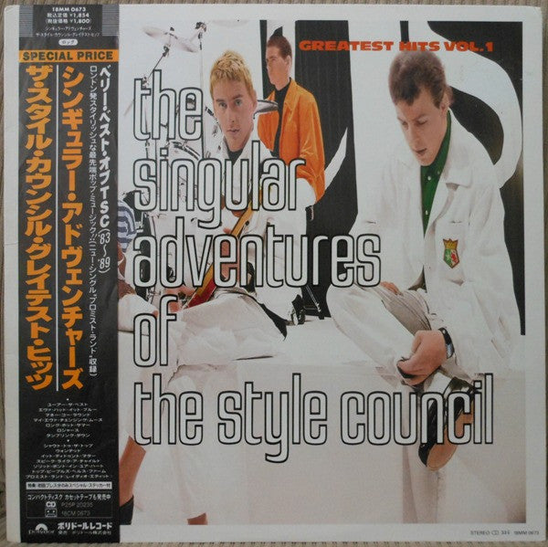 The Singular Adventures Of The Style Council (Greatest Hits Vol. 1)