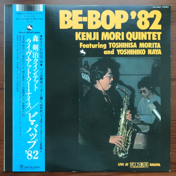 Be-Bop '82