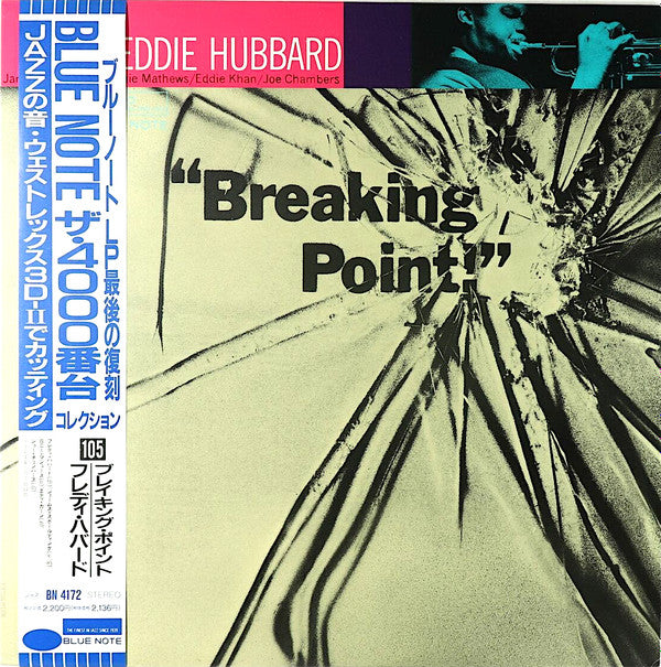 Breaking Point