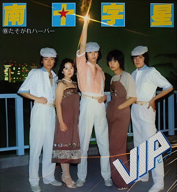 VIP (23)