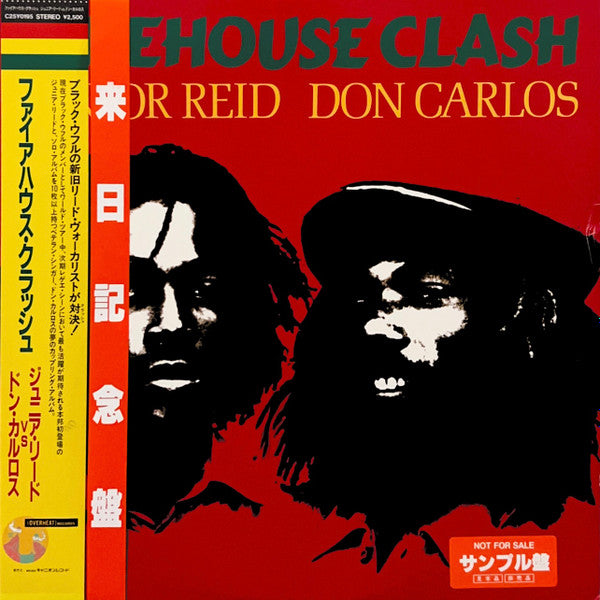 Firehouse Clash