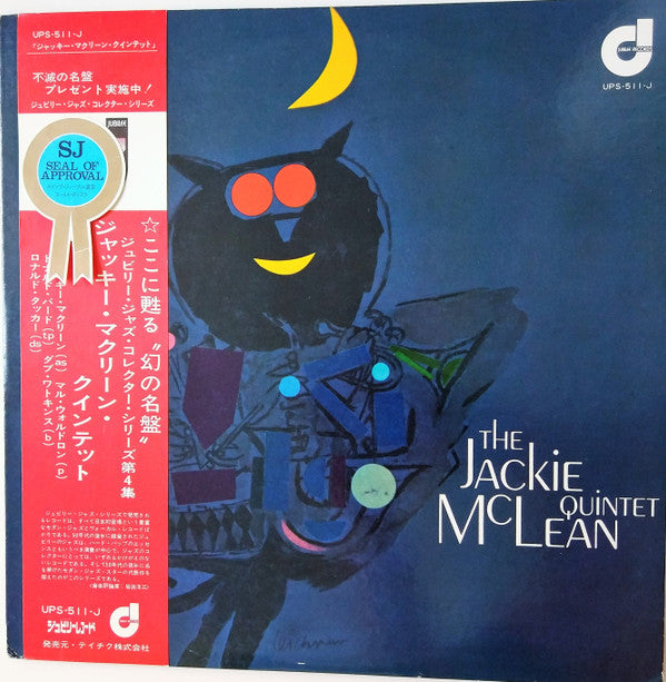 Presenting... Jackie McLean: The New Tradition