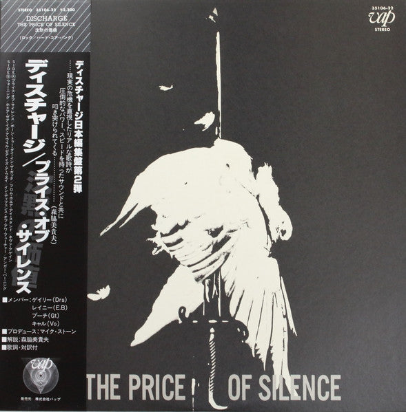 The Price Of Silence