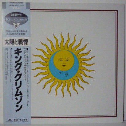 Larks' Tongues In Aspic