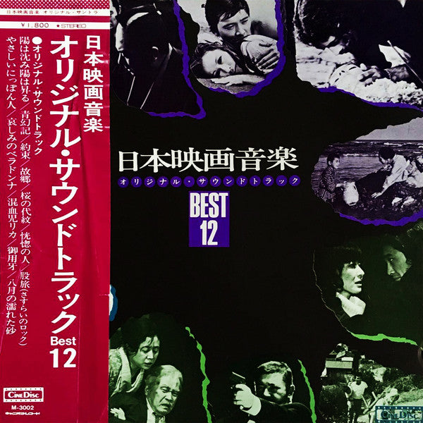 Unknown Release