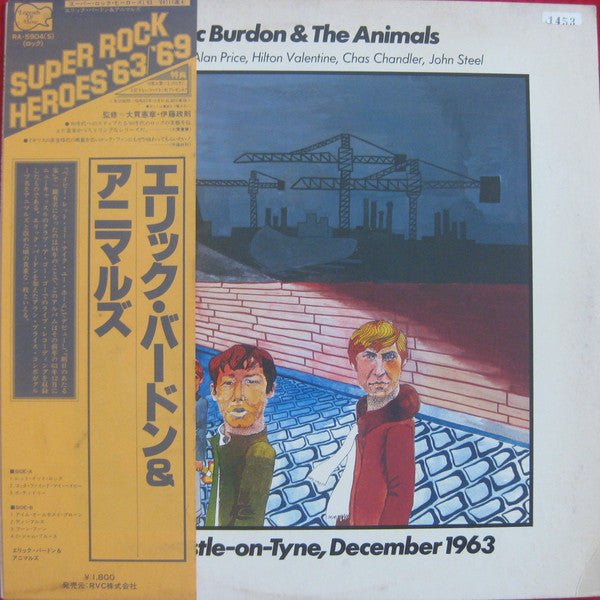 In The Beginning