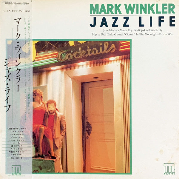 Jazz Life
