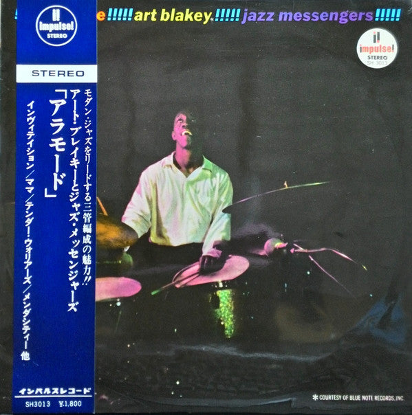 Art Blakey & The Jazz Messengers