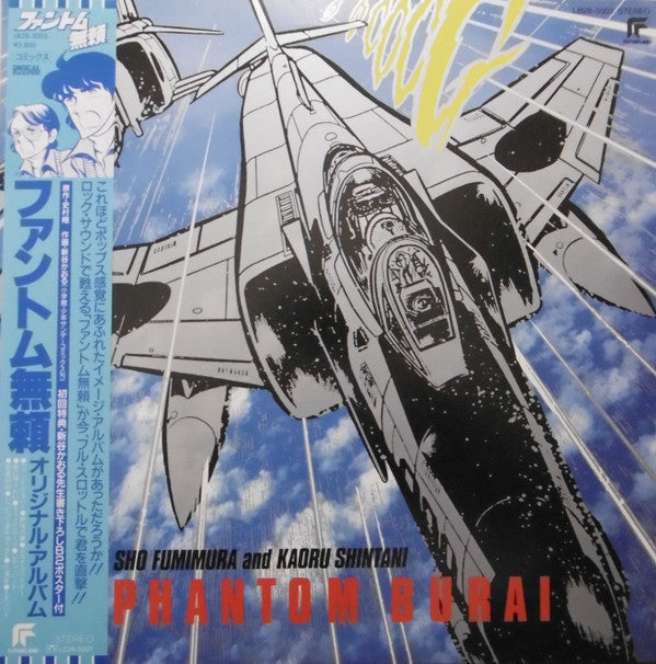 Unknown Release