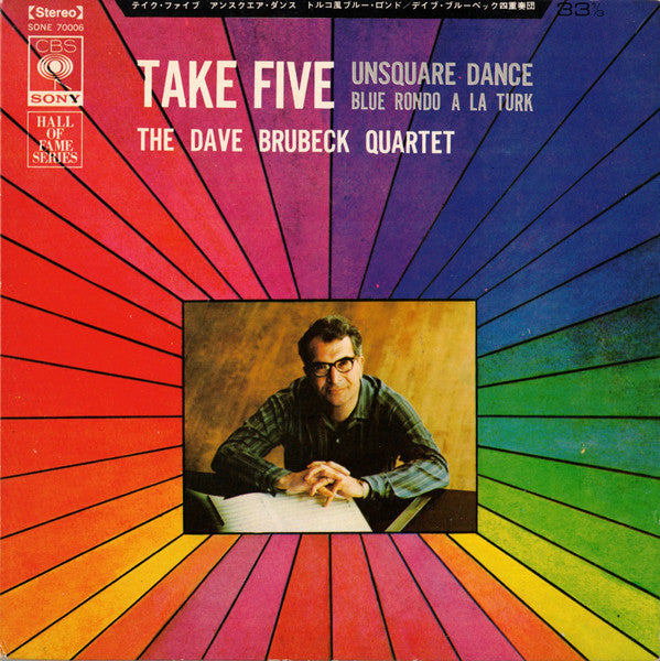 Take Five / Blue Rondo A La Turk