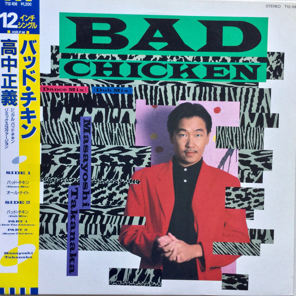 Bad Chicken / Summer You