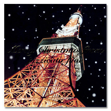 24 Decembre EP