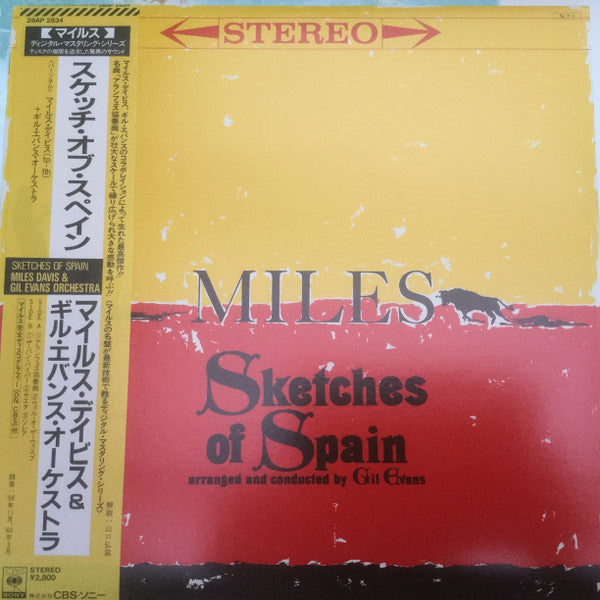 Sketches Of Spain